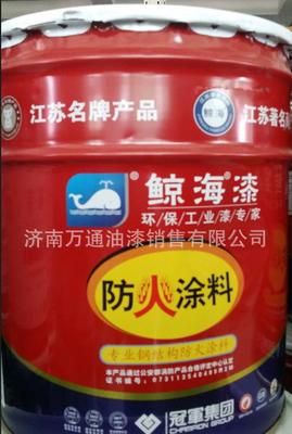 防火油漆 室内超薄型钢结构防火涂料 防火涂料 超薄型钢结构图片_高清图_细节图