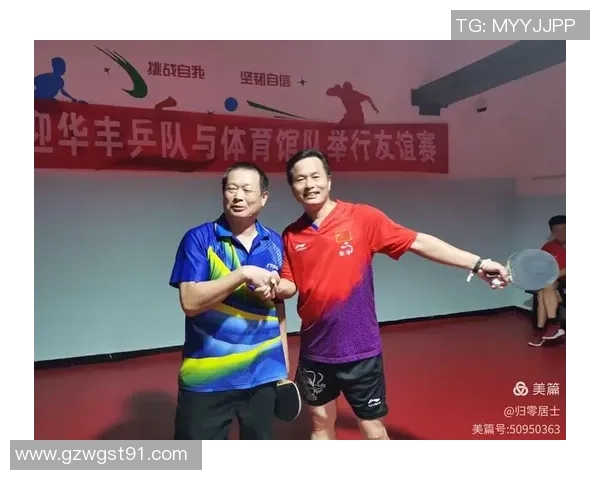 广州乒乓球队节奏表现数据分析与战术优化研究报告