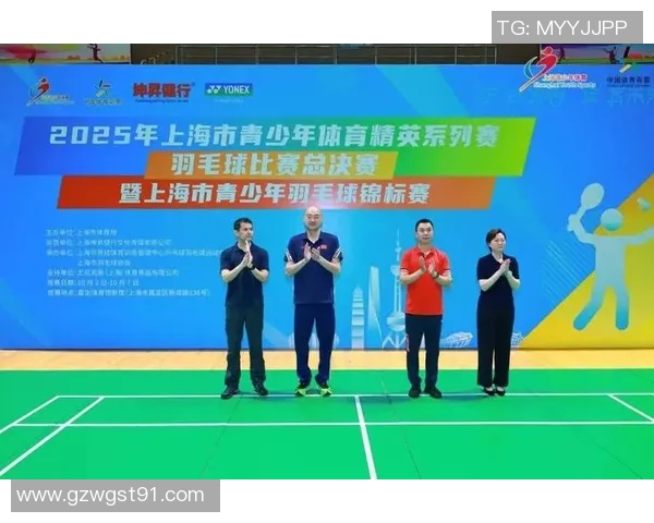 上海羽毛球队精英赛之路：从艰辛起步到辉煌成就的奋斗故事